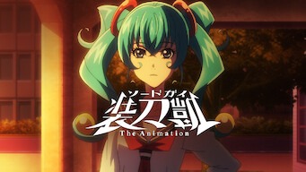 「ソードガイ The Animation」のメインビジュアル