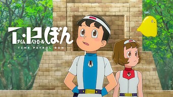 「T・Pぼん」のメインビジュアル