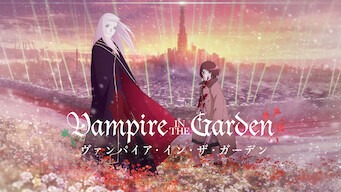 「ヴァンパイア・イン・ザ・ガーデン」のメインビジュアル