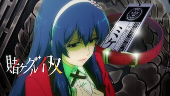 「賭ケグルイ双」のメインビジュアル