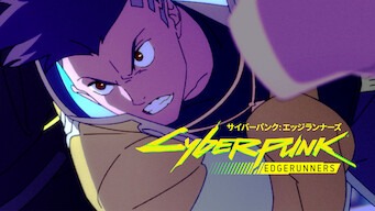 「サイバーパンク: エッジランナーズ」のメインビジュアル