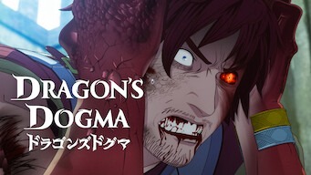 「ドラゴンズドグマ」のメインビジュアル