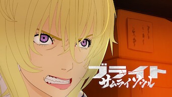 「ブライト: サムライソウル」のメインビジュアル