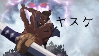 「YASUKE -ヤスケ-」のメインビジュアル