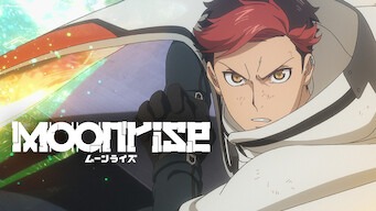 「ムーンライズ」のメインビジュアル