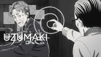 「UZUMAKI: Animated TV Series」のメインビジュアル