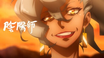 「陰陽師」のメインビジュアル