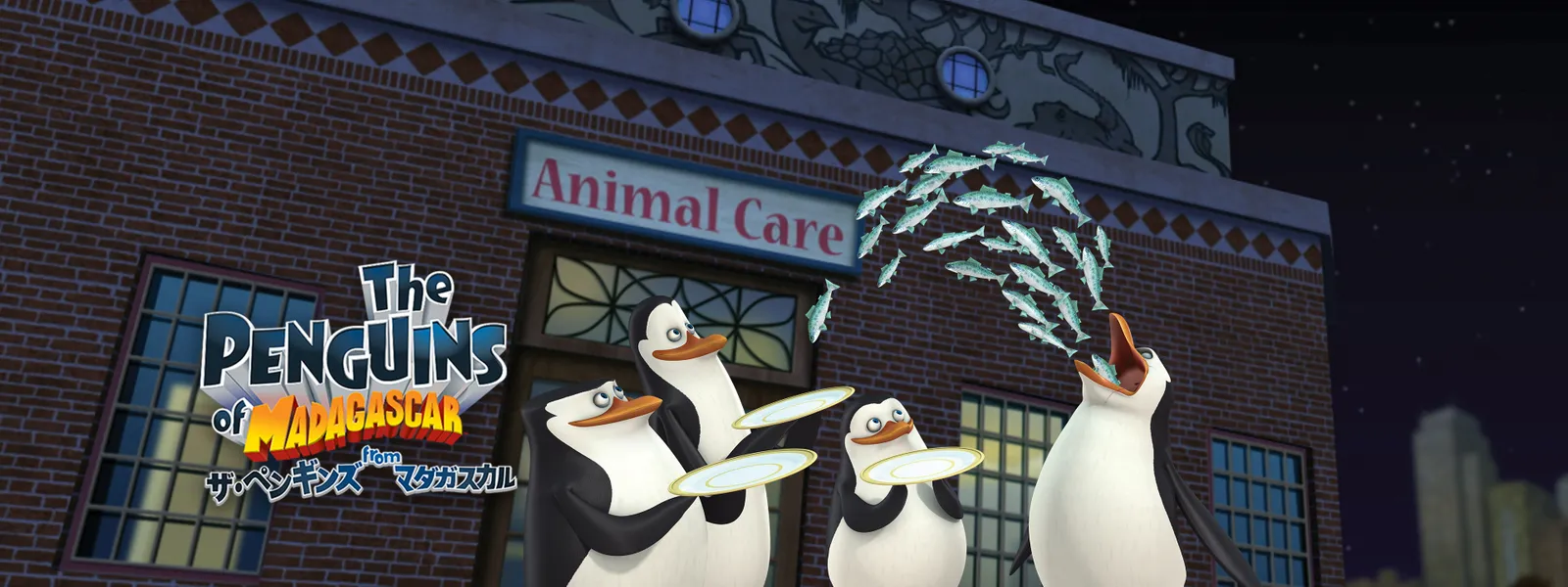 「ザ・ペンギンズ from マダガスカル シーズン2」のメインビジュアル