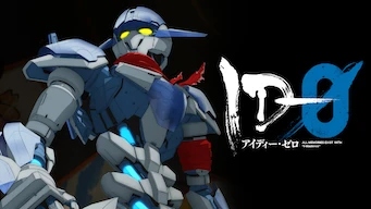 「ID-0 アイディー・ゼロ」のメインビジュアル