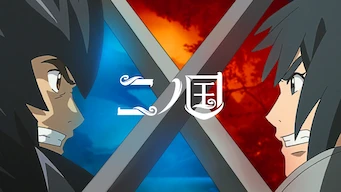 「二ノ国」のメインビジュアル