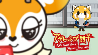 「アグレッシブ烈子:We Wish You a Metal Christmas」のメインビジュアル