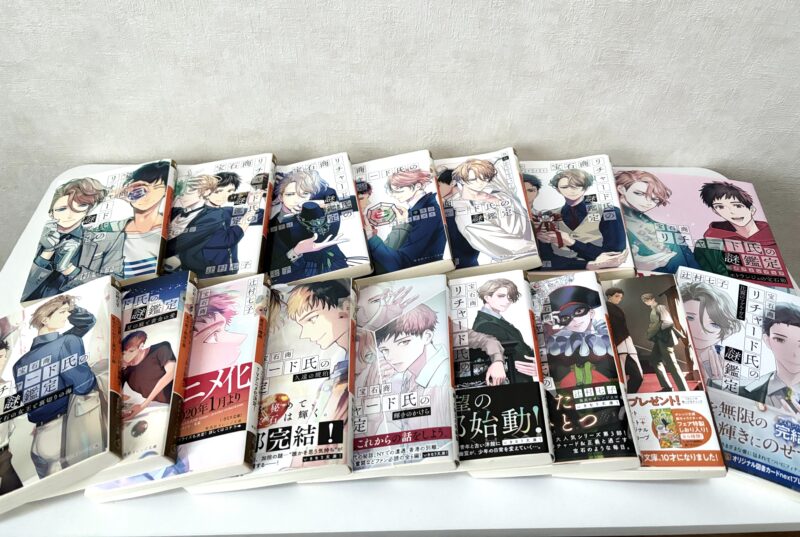 【感想】「宝石商リチャード氏の謎鑑定」シリーズ祝・完結：ついに結婚！10年の軌跡を振り返って