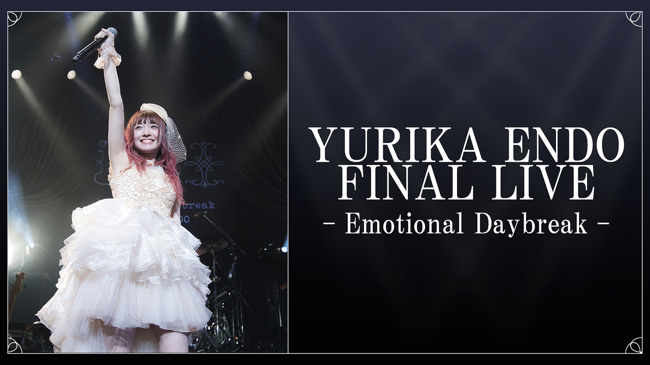 「YURIKA ENDO FINAL LIVE-Emotional Daybreak-」のメインビジュアル