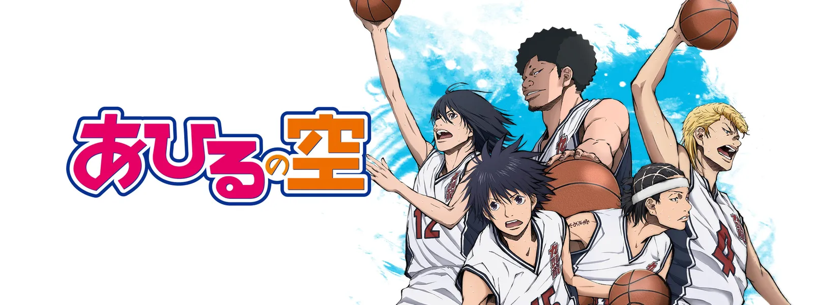 「あひるの空 その他 キャストトーク」のメインビジュアル