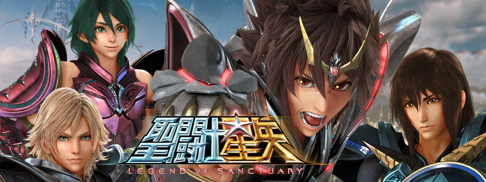 「聖闘士星矢 LEGEND of SANCTUARY」のメインビジュアル