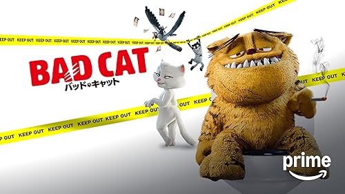 「バッド・キャット」のメインビジュアル