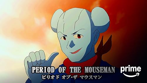 「ピリオド オブ・ザ マウスマン」のメインビジュアル
