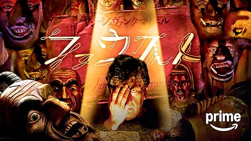 「ヤン・シュヴァンクマイエル ファウスト」のメインビジュアル