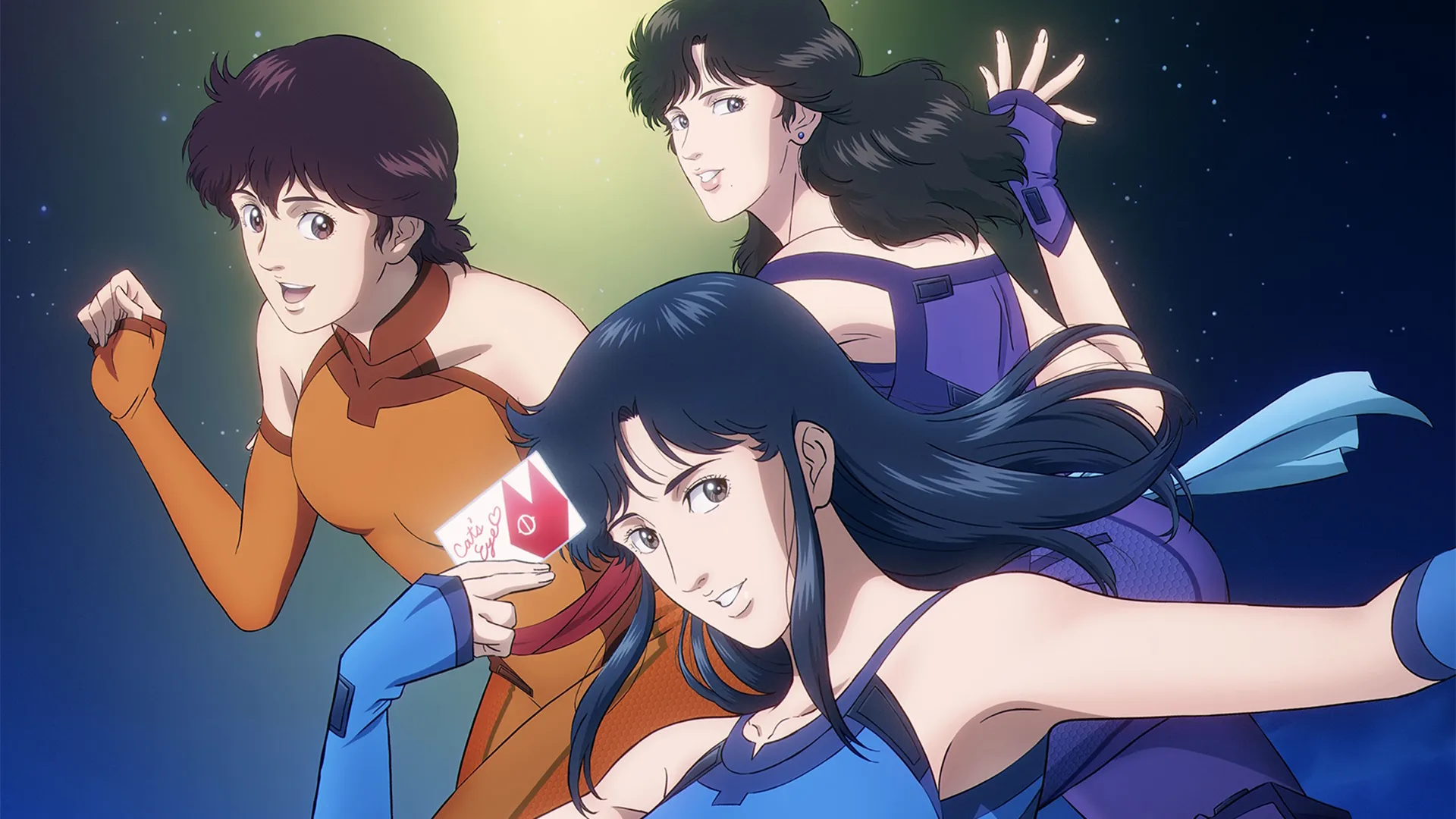 「キャッツ♥アイ」のメインビジュアル