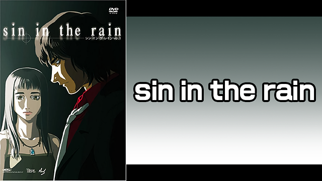 「sin in the rain」のメインビジュアル