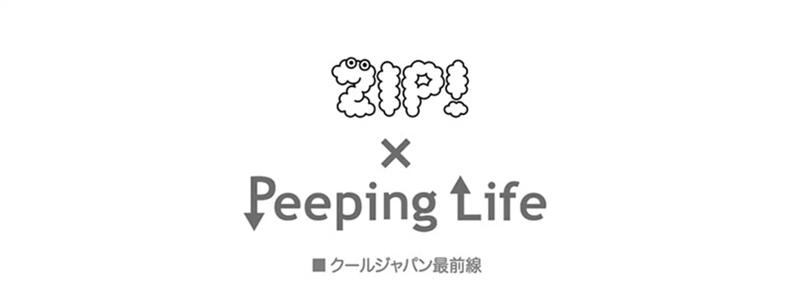 「ZIP!×Peeping Life TV「クールジャパン最前線」」のメインビジュアル