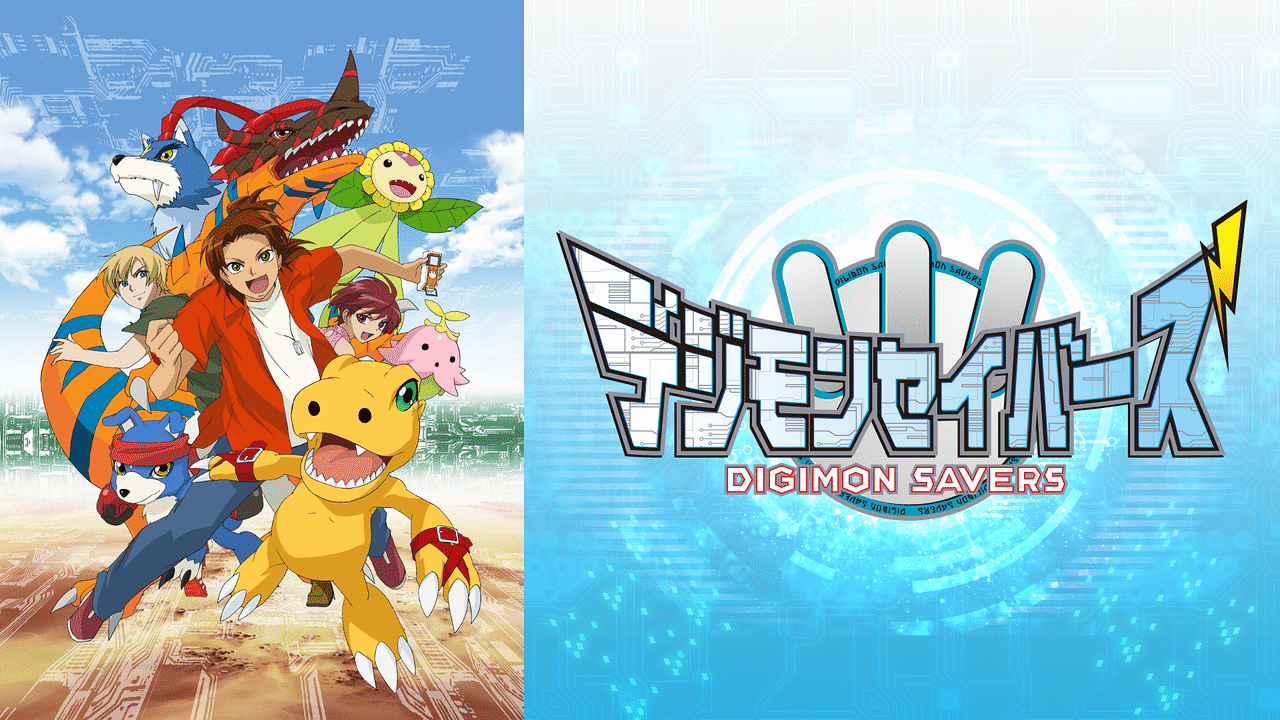 「デジモンセイバーズ」のメインビジュアル