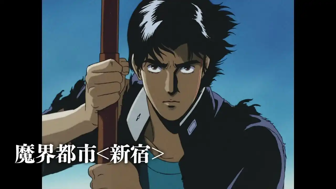 「魔界都市」のメインビジュアル