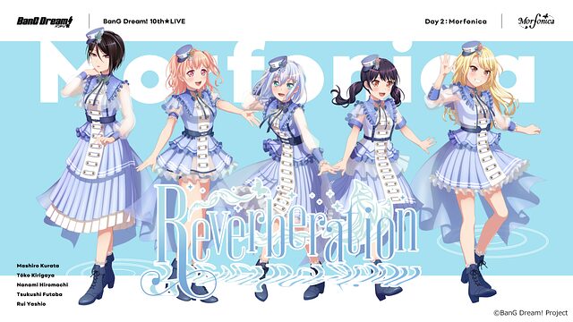 「BanG Dream! 10th☆LIVE DAY2 : Morfonica「Reverberation」」のメインビジュアル