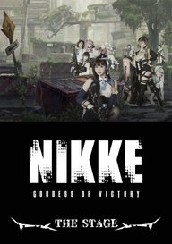 「NIKKE THE STAGE 再演」のメインビジュアル