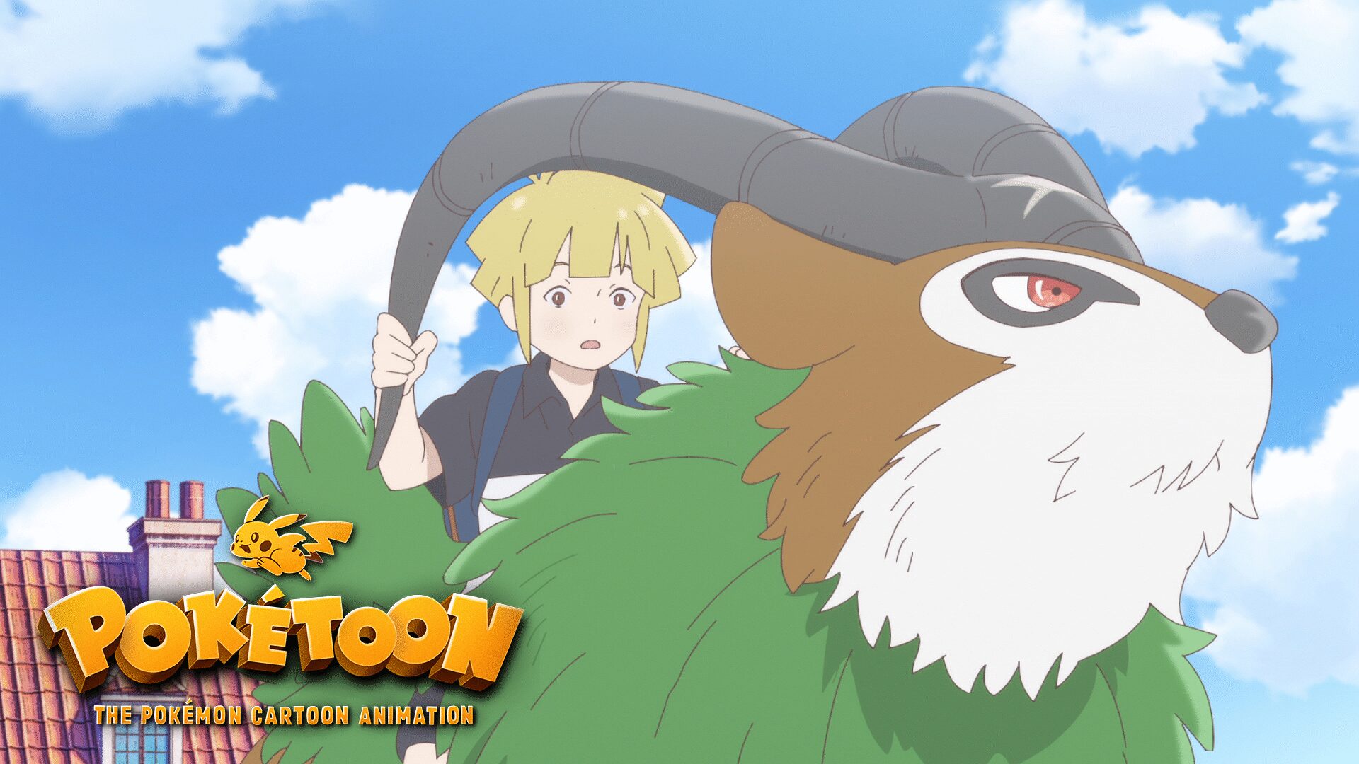 「ゴーゴートに乗って － ポケモンアニメシリーズ【POKÉTOON】」のメインビジュアル