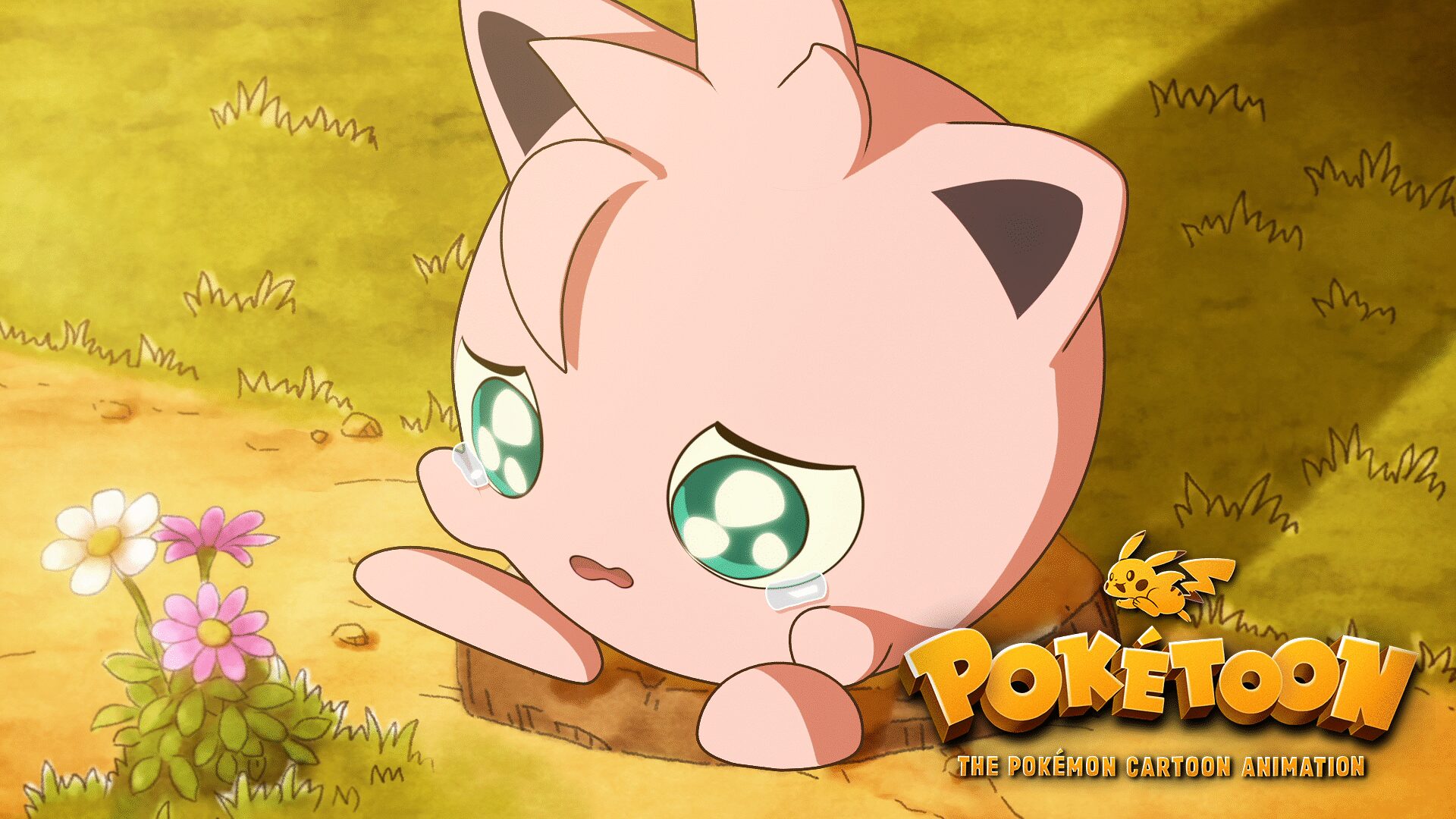 「プリンのうた － ポケモンアニメシリーズ【POKÉTOON】」のメインビジュアル